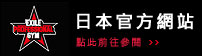 ECPG日本官方網站